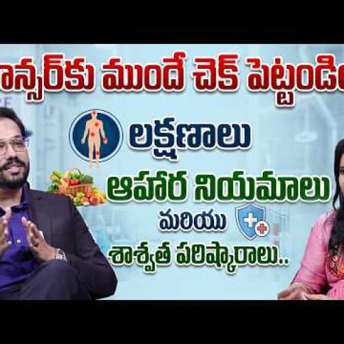 dr saadvik intreview with suman tv